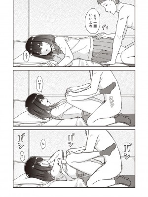 Warikiri★TIMES 全国版 VOL.2 [DL版]_116