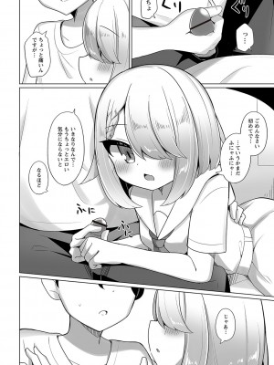 Warikiri★TIMES 全国版 VOL.2 [DL版]_151