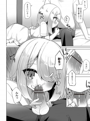 Warikiri★TIMES 全国版 VOL.2 [DL版]_155