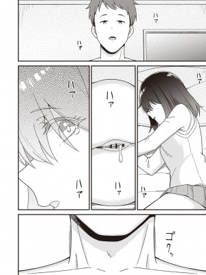 Warikiri★TIMES 全国版 VOL.2 [DL版]_115