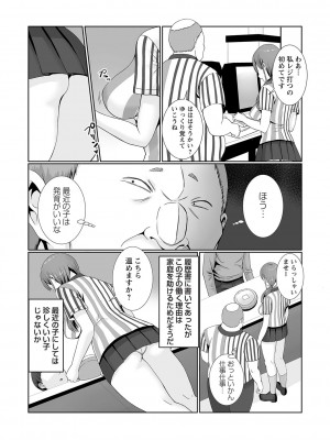 Warikiri★TIMES 全国版 VOL.2 [DL版]_081