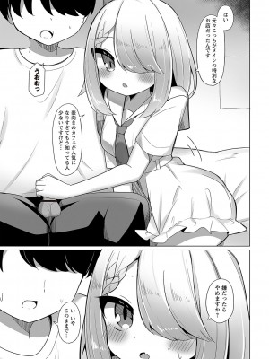 Warikiri★TIMES 全国版 VOL.2 [DL版]_150