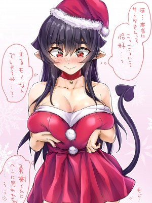 [焼きリコピン (八木戸マト)] 就活失敗したサキュバスさんを拾いました2 -上巻- (オリジナル) [DL版]_52