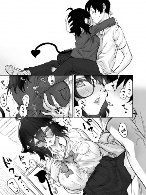 [焼きリコピン (八木戸マト)] 就活失敗したサキュバスさんを拾いました2 -上巻- (オリジナル) [DL版]_33