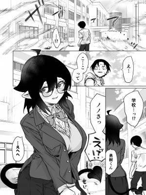 [焼きリコピン (八木戸マト)] 就活失敗したサキュバスさんを拾いました2 -上巻- (オリジナル) [DL版]_28