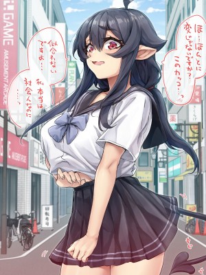 [焼きリコピン (八木戸マト)] 就活失敗したサキュバスさんを拾いました2 -上巻- (オリジナル) [DL版]_75