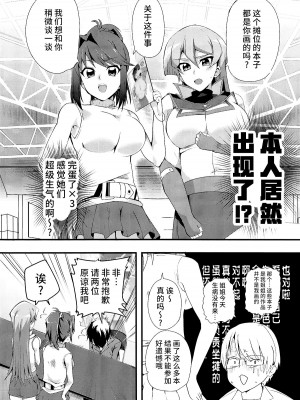 (C103) [oda九 (oda)] なま決闘しましょ (遊☆戯☆王、遊☆戯☆王GX) [不咕鸟汉化组]_03