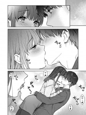 [湯山チカ] 先生とぼく 2 [DL版]_190