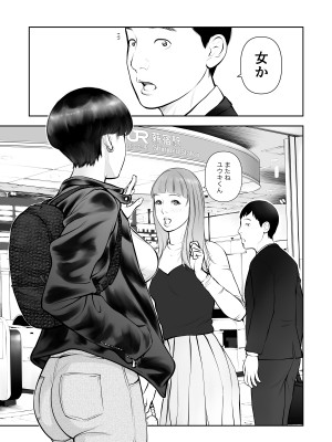 [周藤来空] 女の子スイッチをズコズコ突かれて可愛くなっちゃうボーイッシュ女子_02