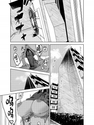 [真空堂 (ばきゅうむ)] 綾川さん家の膣序｜绫川阿姨家的膣序 [中国翻訳]_04