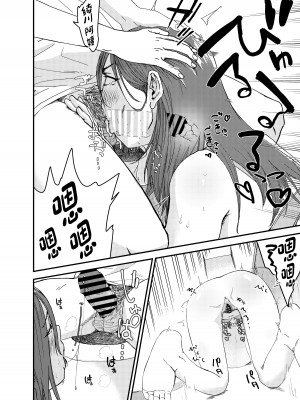 [真空堂 (ばきゅうむ)] 綾川さん家の膣序｜绫川阿姨家的膣序 [中国翻訳]_25