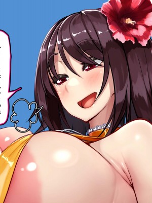 [かわはぎ亭] 対魔忍 不知火&鹿之助 未亡人とショタ 歳の差子作りデートで精液の海 (対魔忍RPGX)_129