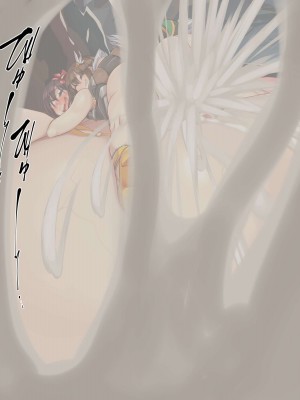 [かわはぎ亭] 対魔忍 不知火&鹿之助 未亡人とショタ 歳の差子作りデートで精液の海 (対魔忍RPGX)_127