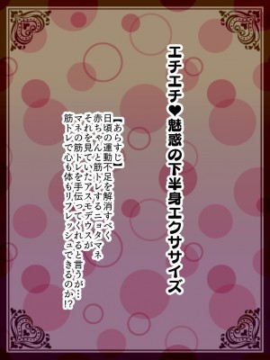 [バラット鈴木@dl店 (バラット鈴木) 悪魔の花嫁2〜悪魔×女体化された人間〜_155