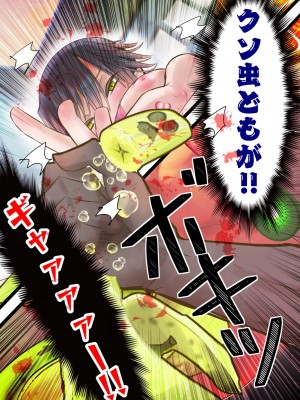 [バラット鈴木@dl店 (バラット鈴木) 悪魔の花嫁2〜悪魔×女体化された人間〜_137