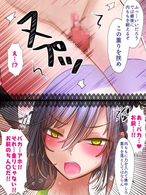 [バラット鈴木@dl店 (バラット鈴木) 悪魔の花嫁2〜悪魔×女体化された人間〜_166