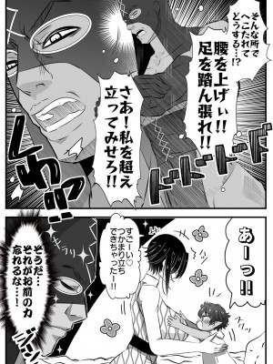 [バラット鈴木@dl店 (バラット鈴木) 悪魔の花嫁2〜悪魔×女体化された人間〜_174