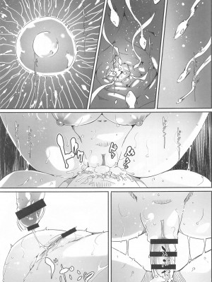 [てろめあな (ぐすたふ)] 夜まで待てないcomplete_104