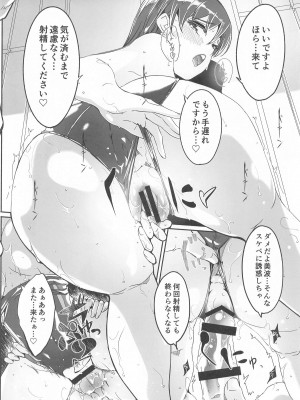 [てろめあな (ぐすたふ)] 夜まで待てないcomplete_057