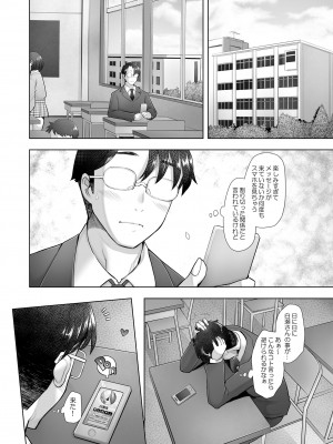 [琥珀亭 (堺はまち)] 優しいチ〇ポに恋するギャル2 [DL版]_43