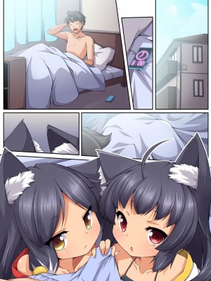 [NCP] ツンデレ猫姉妹の全身ご奉仕SEX～ご恩は私達の身体でお返しいたします｜傲娇猫姐妹身心侍奉SEX [郝哥鸽个人汉化] [DL版]_33