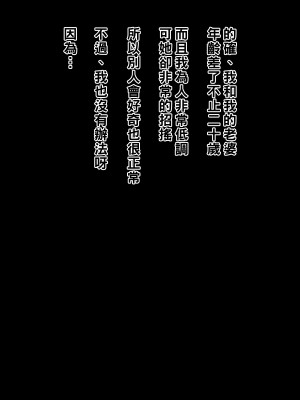 [黒野タイツ] ケバいオバサンに童貞を奪われたあげく乳首やお尻の穴を調教されケツマ○コを犯されないと射精できないカラダにされた_03_02