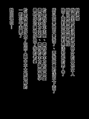 [黒野タイツ] ケバいオバサンに童貞を奪われたあげく乳首やお尻の穴を調教されケツマ○コを犯されないと射精できないカラダにされた_18_17