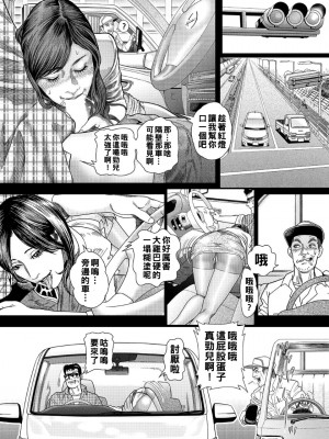 [むら・むら] 人妻不倫旅行_131