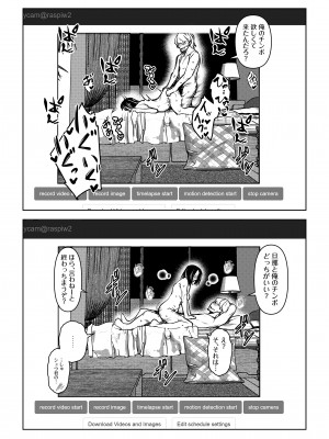 [ママさんバレエ (天乃一水)] ネトラレテネトラセテ 2_28