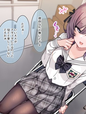 [満開開花] アンバサダープログラム 第一回 『直履きタイツ』_102