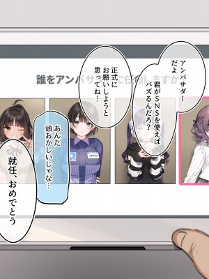 [満開開花] アンバサダープログラム 第一回 『直履きタイツ』_105