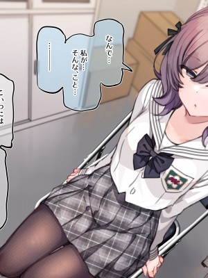 [満開開花] アンバサダープログラム 第一回 『直履きタイツ』_106