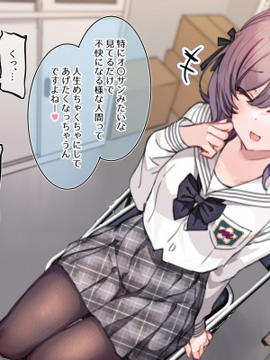 [満開開花] アンバサダープログラム 第一回 『直履きタイツ』_078