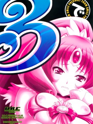[U.R.C (桃屋しょう猫)] なおちゃんで遊ぼう3 (スマイルプリキュア!) [surely个人汉化] [無修正]_02