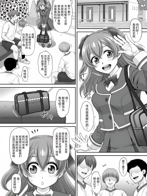 (C100) [U.R.C (桃屋しょう猫)] ゆいちゃん♡いただきます! (デリシャスパーティ♡プリキュア) [不咕鸟汉化组] [無修正]_05