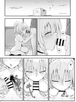 (C100) [埋まり屋 (D-2)] ハレンチ!まつりちゃん 3(あやかしトライアングル)｜不知羞耻!祭里酱3（妖幻三重奏） [贱兔汉化组]_38