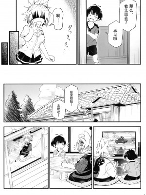 (C100) [埋まり屋 (D-2)] ハレンチ!まつりちゃん 3(あやかしトライアングル)｜不知羞耻!祭里酱3（妖幻三重奏） [贱兔汉化组]_41