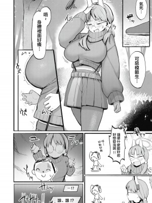 [二畳半 (ijou)] 蒸れウサギ 欲求不満のモエと汗だくえっちする本 + 水着サキおまけ本 (ブルーアーカイブ) [DL版] [中国翻訳]_04