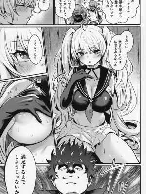 (COMIC1☆25) [いっきづか (きづかかずき)] 秩序スニーク (グランブルーファンタジー)_24