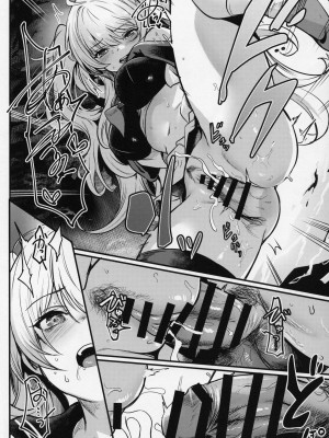 (COMIC1☆25) [いっきづか (きづかかずき)] 秩序スニーク (グランブルーファンタジー)_21