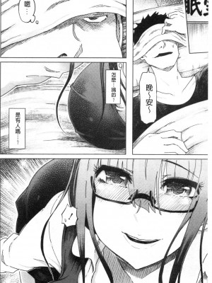 [禁漫掃圖組][まるキ堂] ドS美女たちの搾精&寝取られ調教_0095