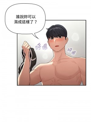 疫情期間的家教生活 132-133話_132_05