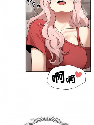 疫情期間的家教生活 132-133話_133_05