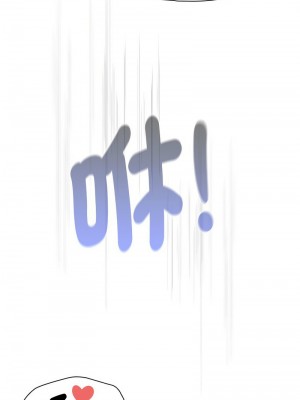 疫情期間的家教生活 132-133話_133_07