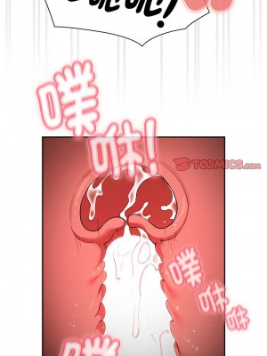 疫情期間的家教生活 132-133話_133_09