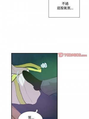 患得患失的愛戀 44話[完結]_44_5