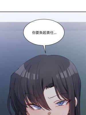超微妙關係 26-27話_26_15