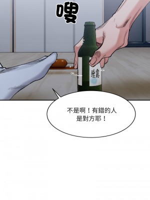 超微妙關係 26-27話_27_06