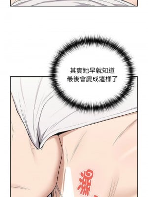 下班後的秘密關係 22-23話_22_03