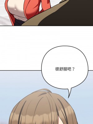 下班後的秘密關係 22-23話_23_09